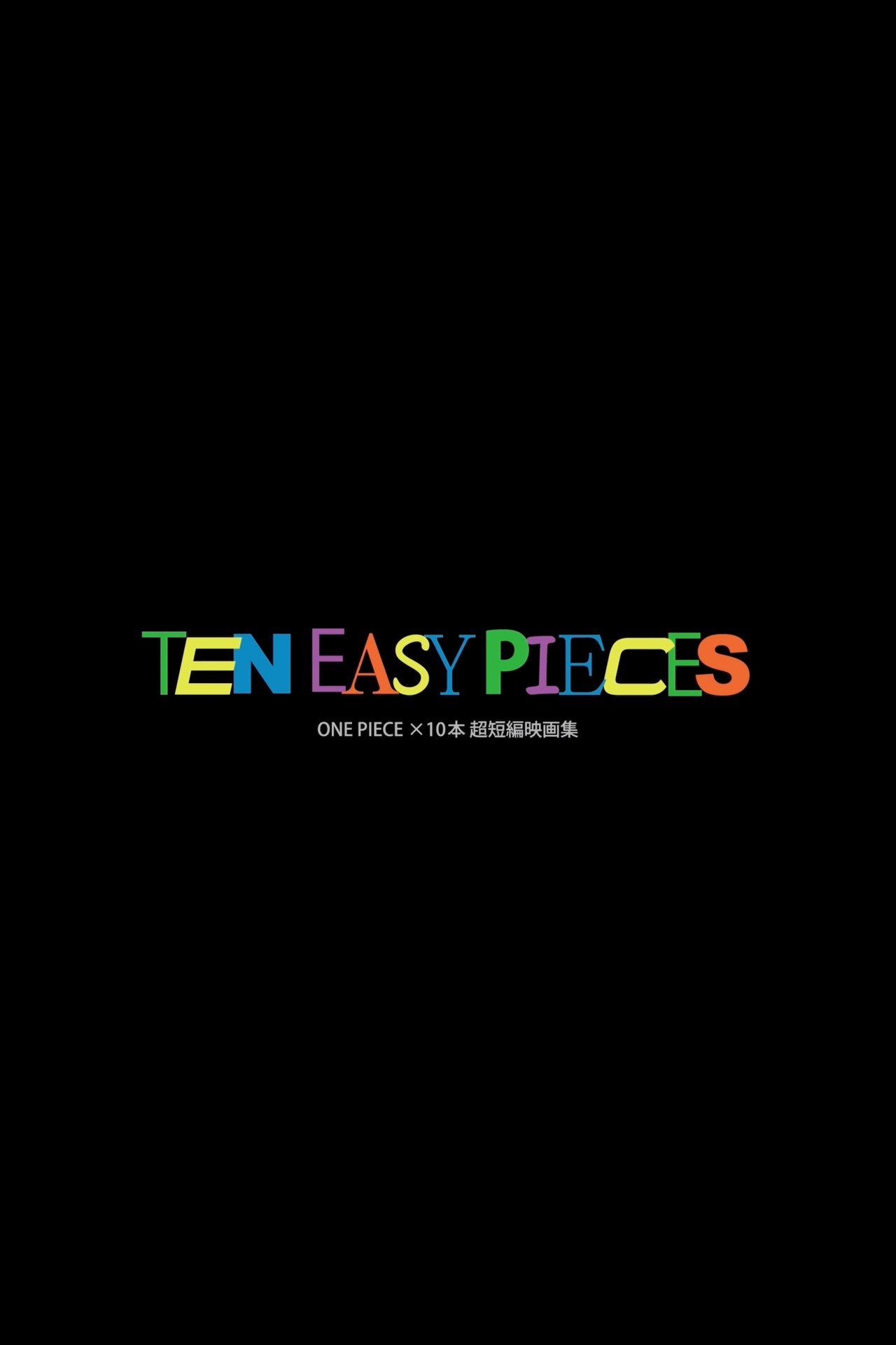 TEN EASY PIECES filmaffisch