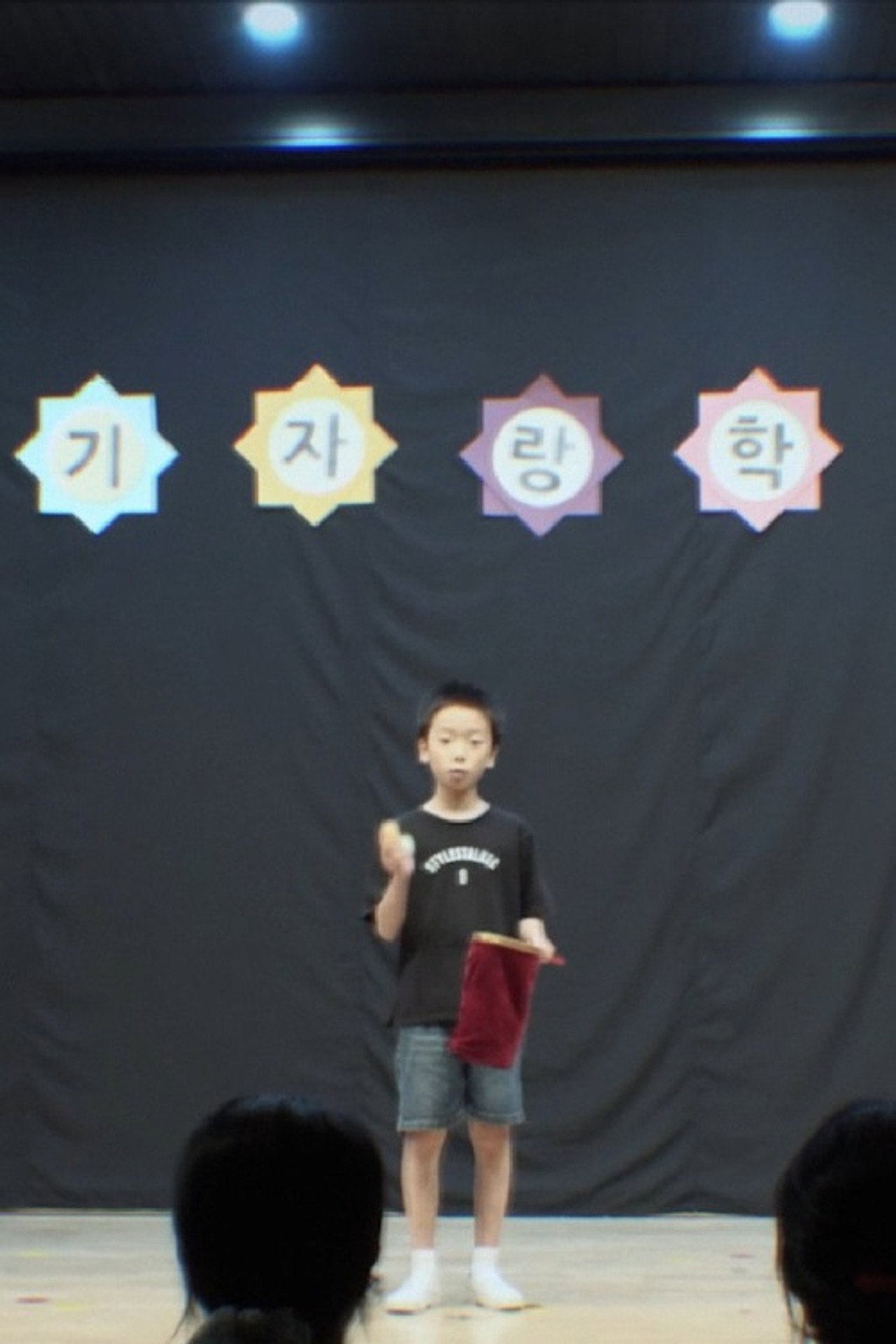 장기자랑 Backdrop