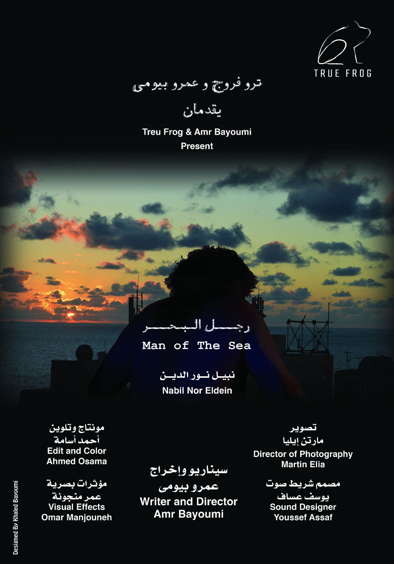 The man of the sea Backdrop