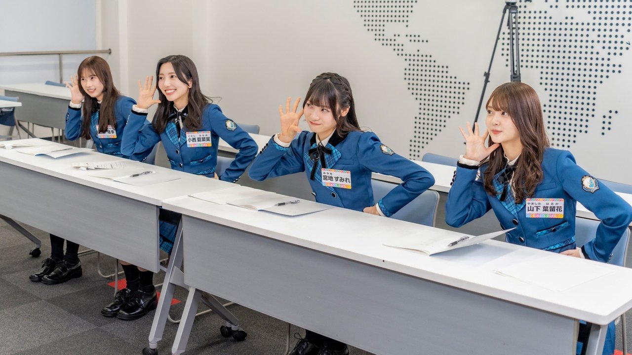 日向坂になりましょう - Season 2 Episode 14 : Episode 14