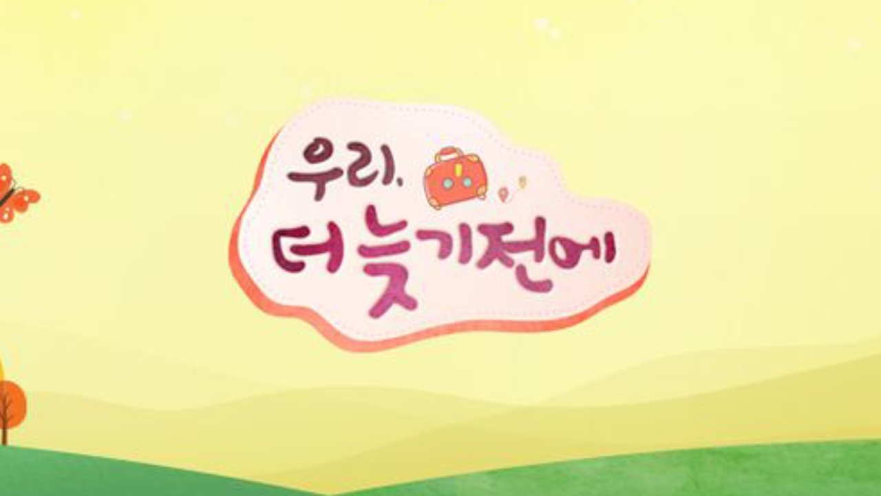 배경 이미지