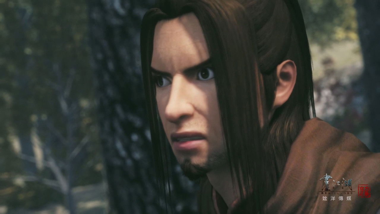 画江湖之灵主 — Épisode 9