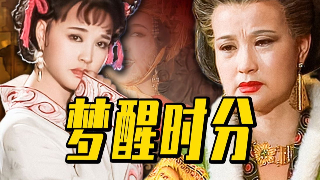 渤海小吏 — Épisode 4