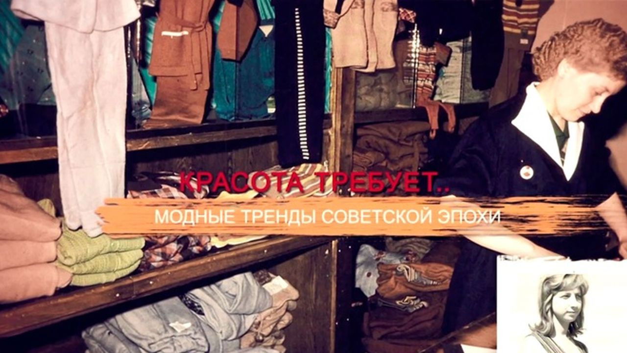 СССР. Знак качества с Иваном Охлобыстиным - Season 1 Episode 28 : Episode 28