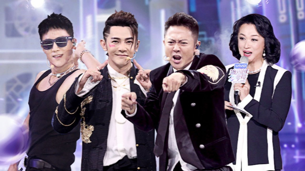 追光吧！哥哥 — Épisode 4