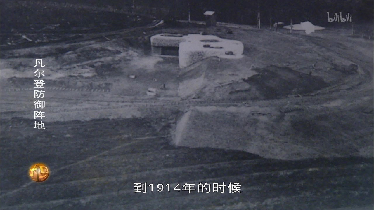 世界历史 — Épisode 76