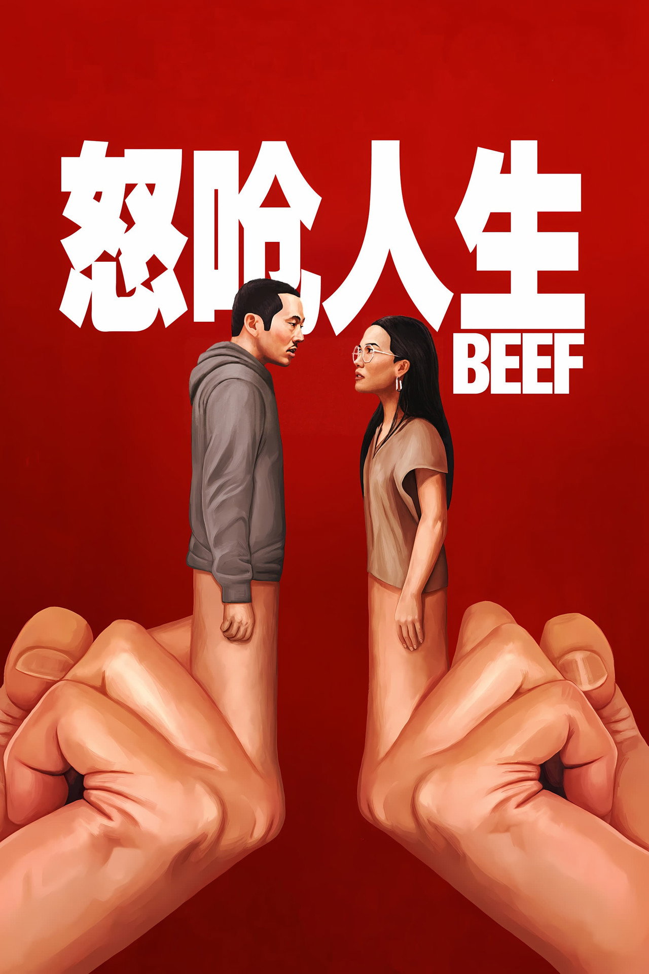 Beef (2023) Hindi Season 1 Complete Netflix backdrop