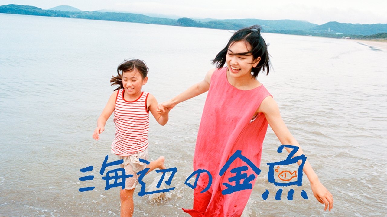 title image