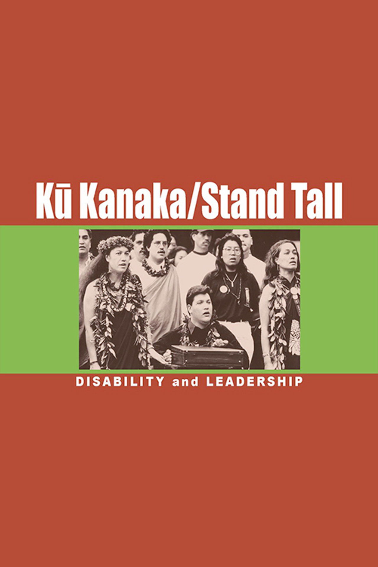 Kū Kanaka/Stand Tall Backdrop