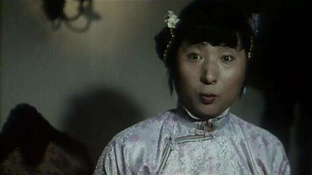 The Tribulations of a Chinese Gentleman backdrop