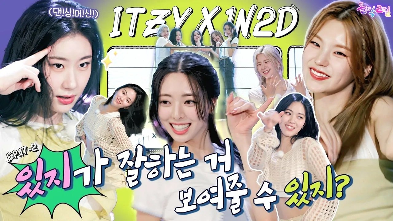 IDOL 1N2D - Season 1 Episode 45 : ITZY in Namyangju Part 2 (EP. 17-2)