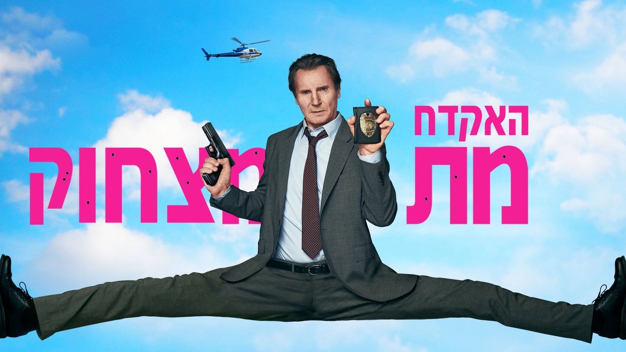 title image