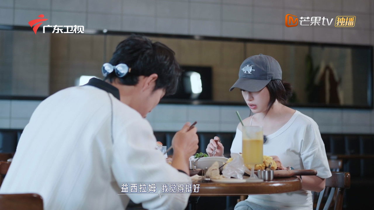 恋爱特别邀请 — Épisode 18