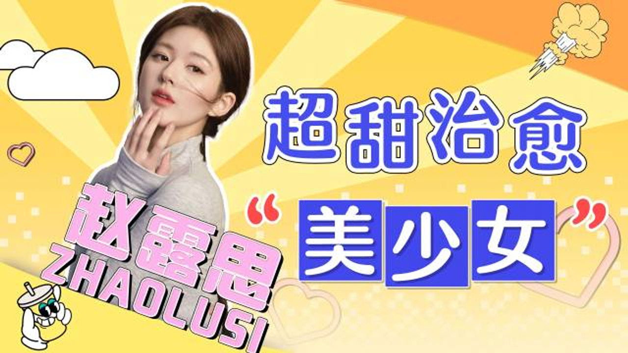心动加速包 — Épisode 9