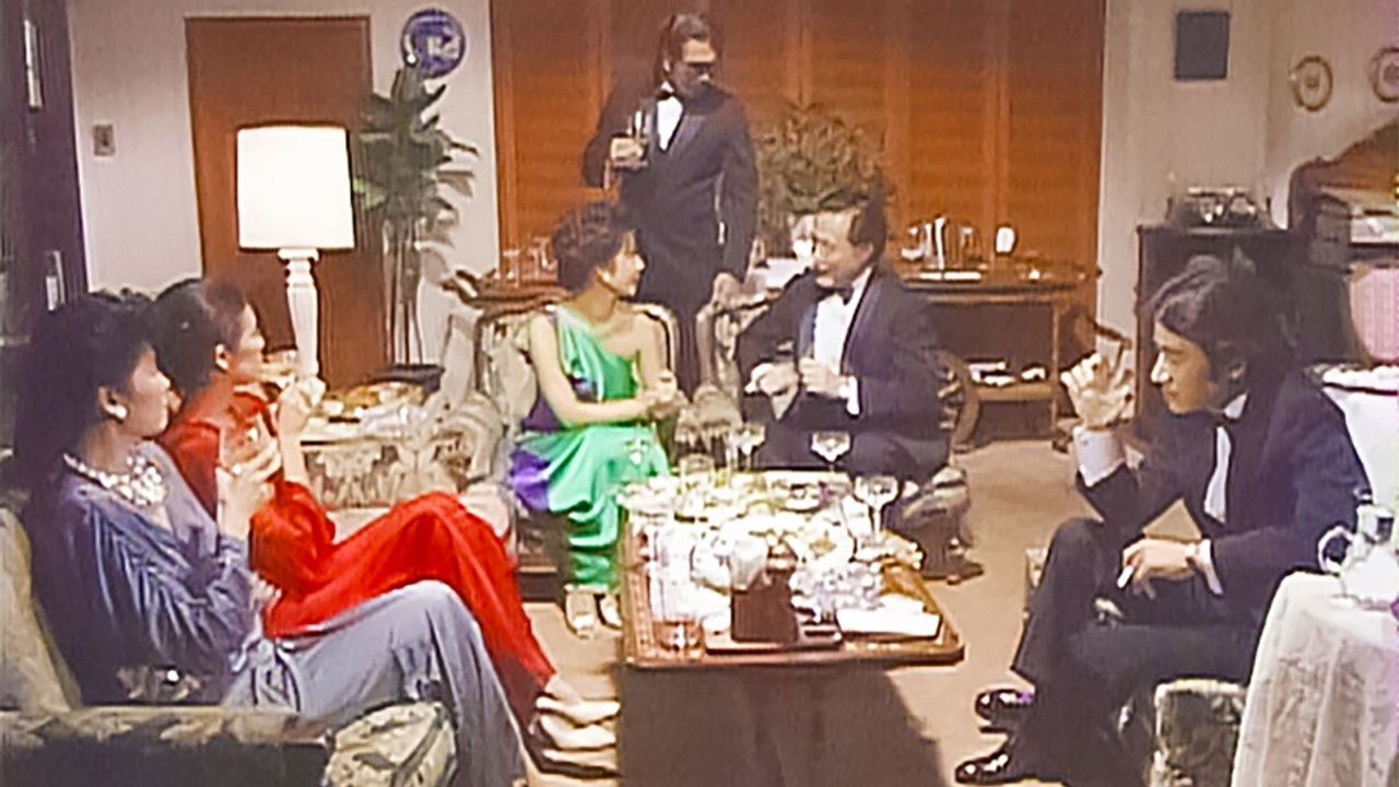 夏に恋する女たち — Épisode 9