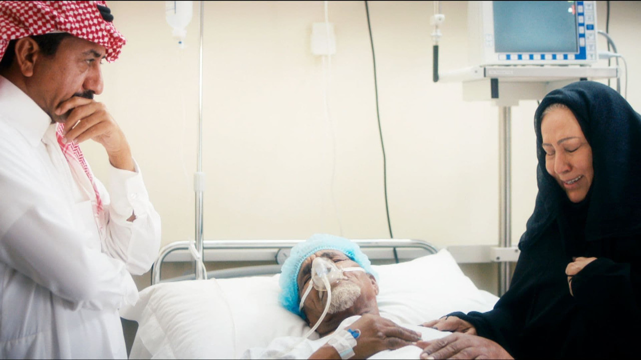 العاصوف — Épisode 11