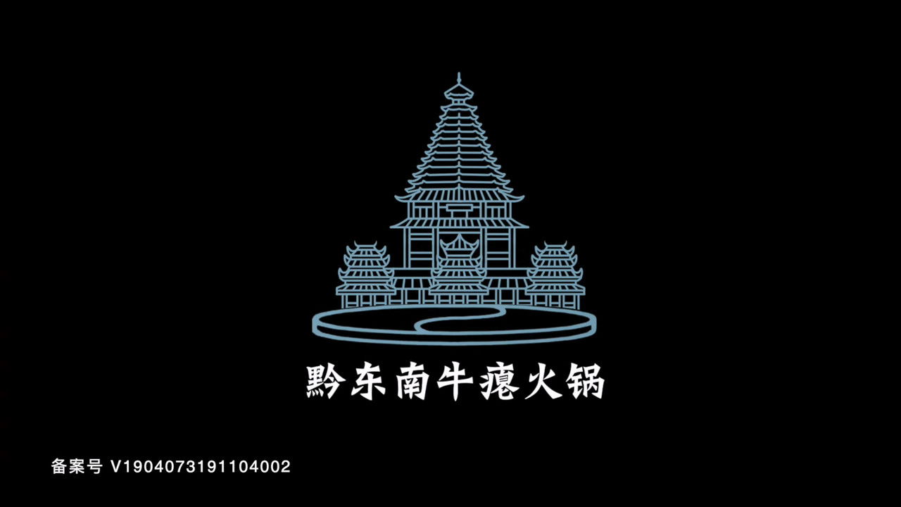 沸腾吧火锅 — Épisode 8