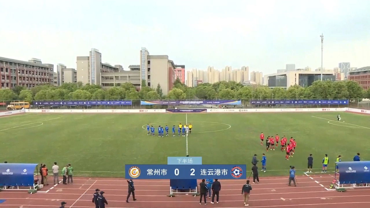 江苏省城市足球联赛 — Épisode 2