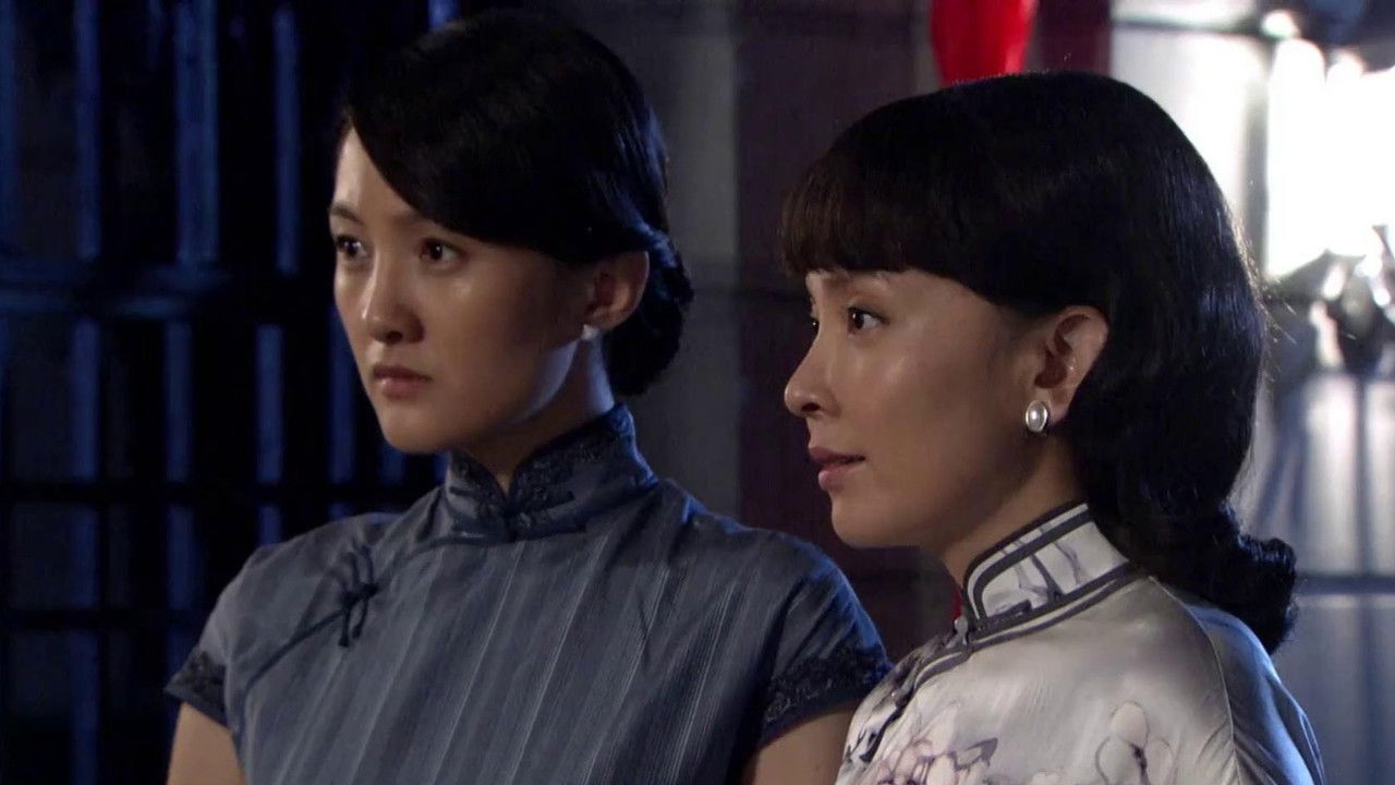 香草美人 — Épisode 13