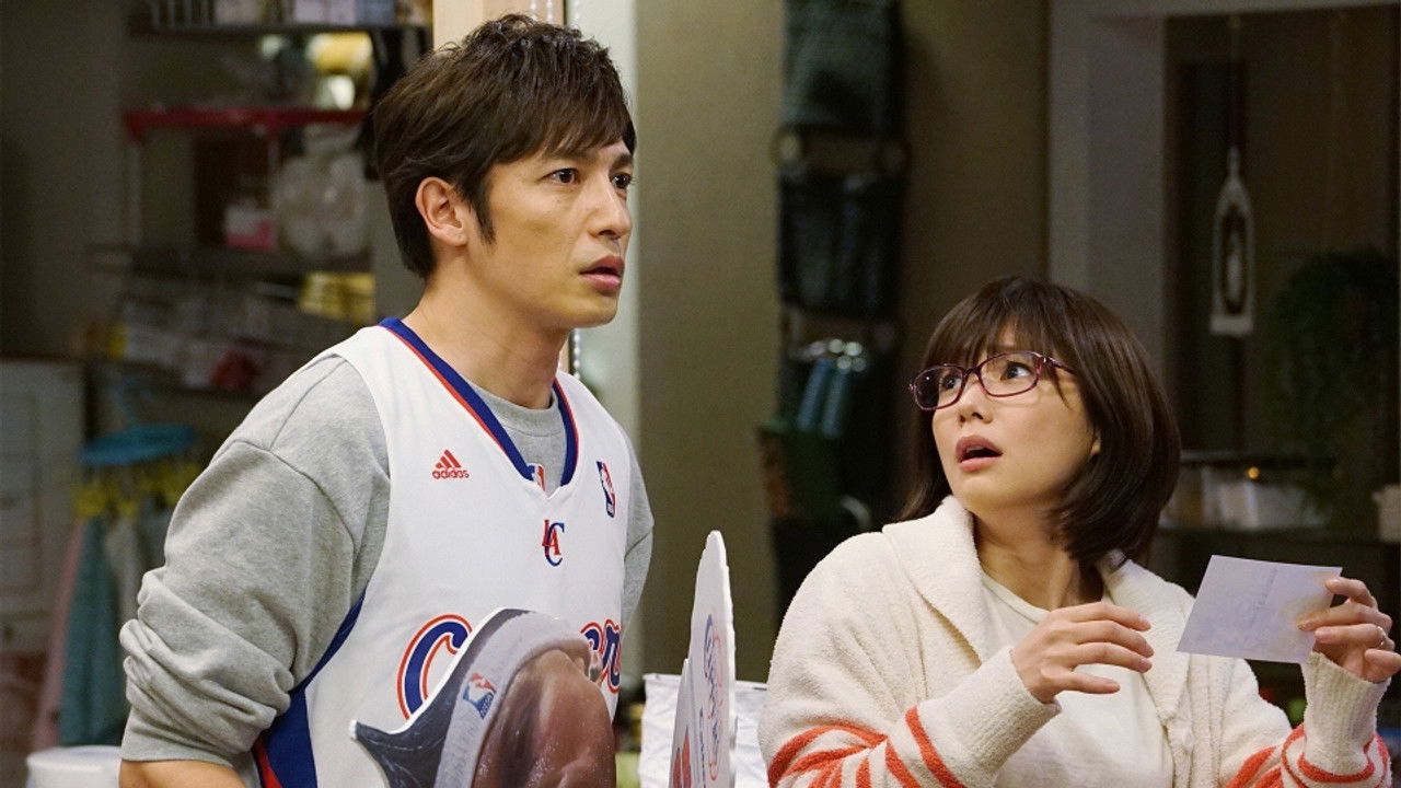 残念な夫。 — Épisode 6