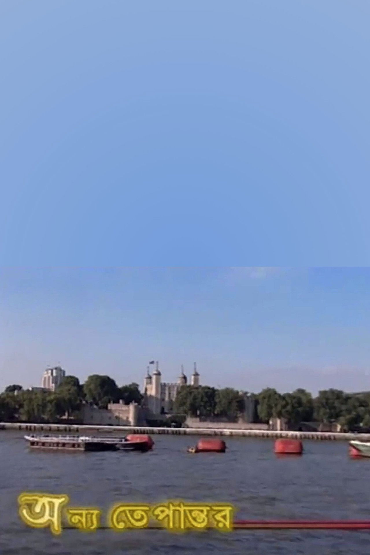 Onno Tepantor Backdrop