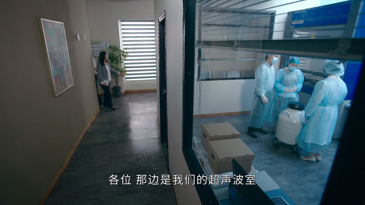 非常檢控觀 — Épisode 23