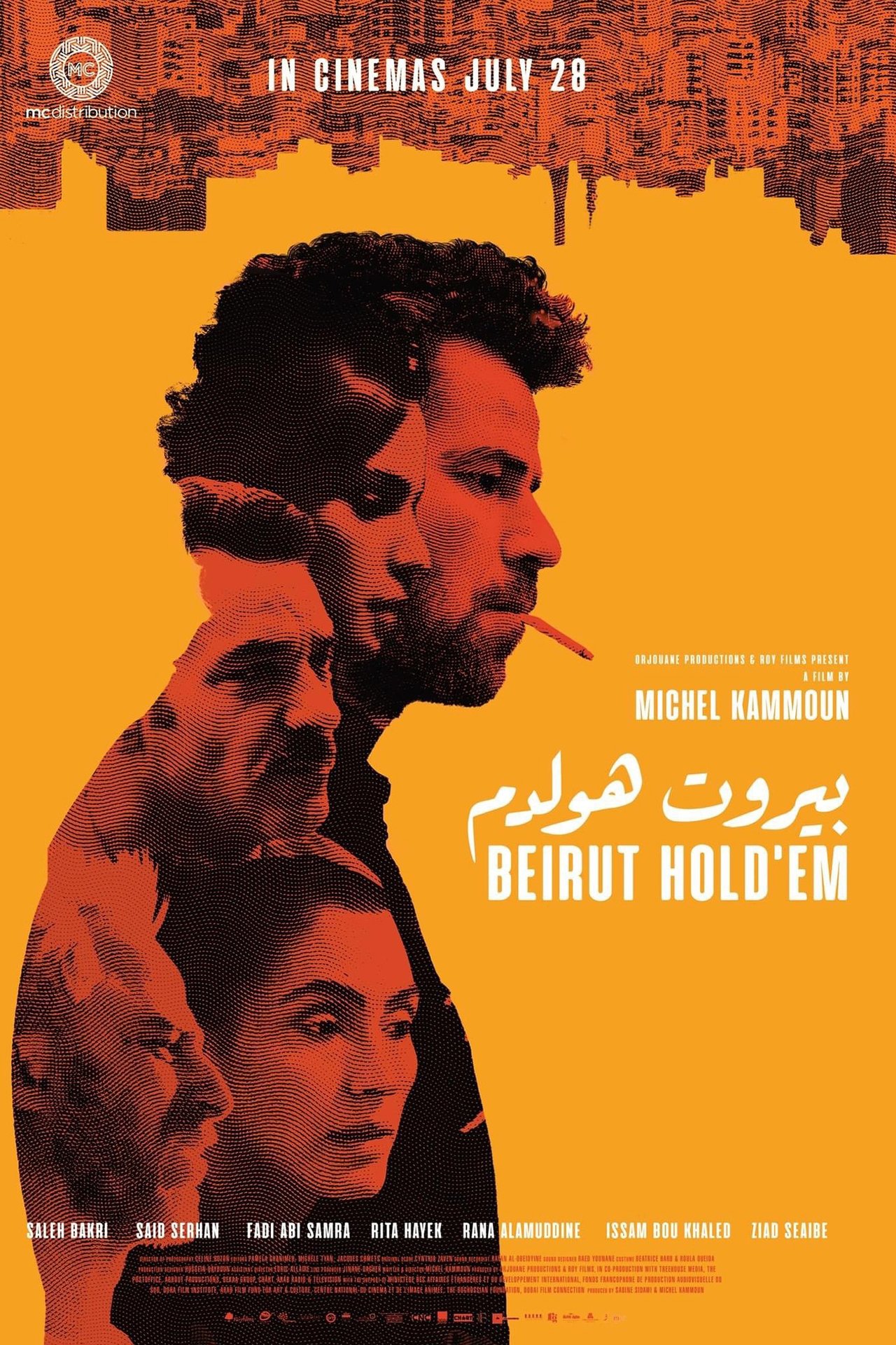 مشاهدة فيلم Beirut Hold'em مترجم بدون اعلانات - بوستر