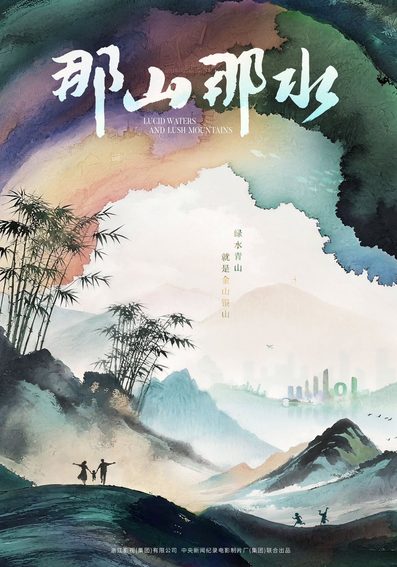 posters 1
