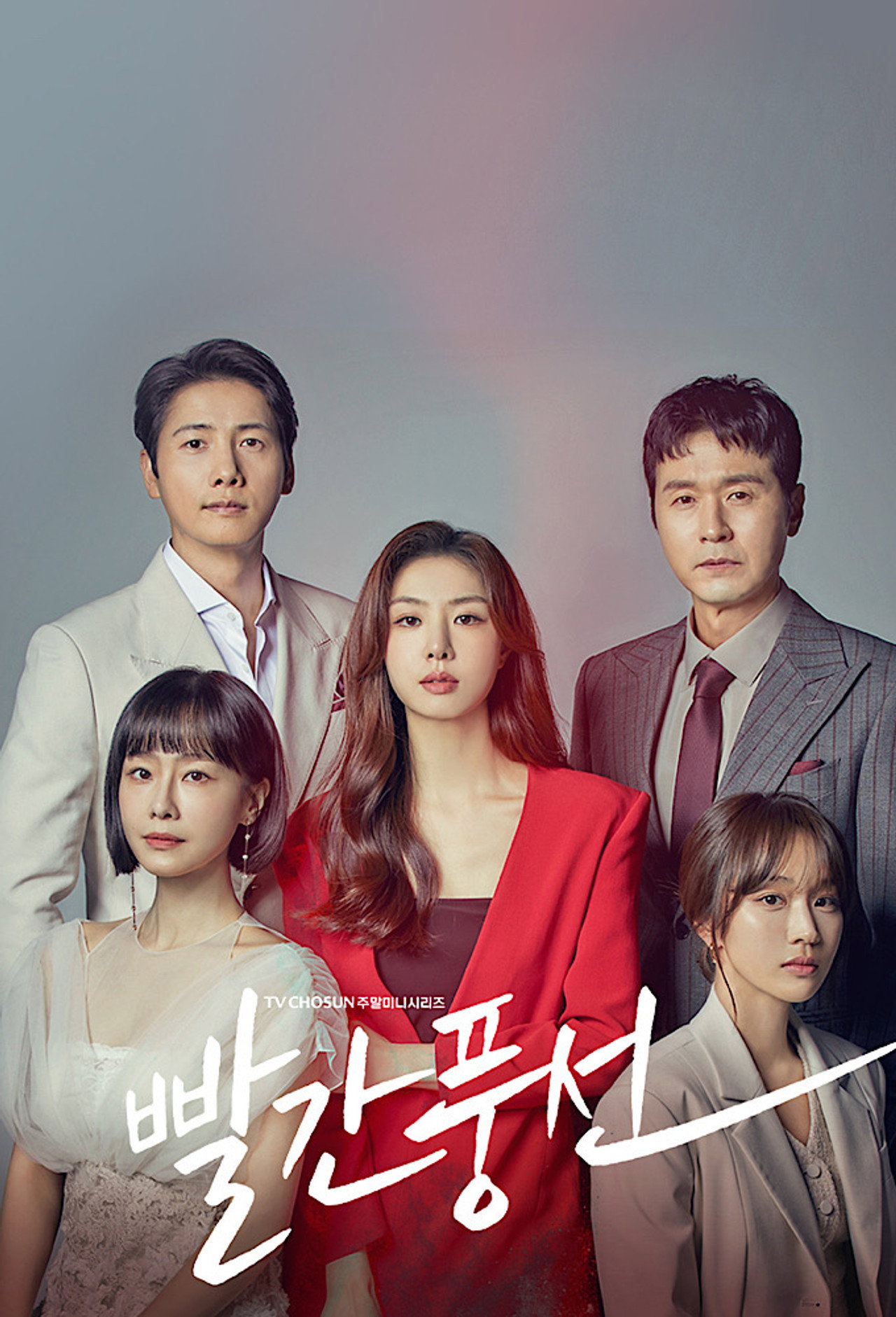 빨간풍선 affisch