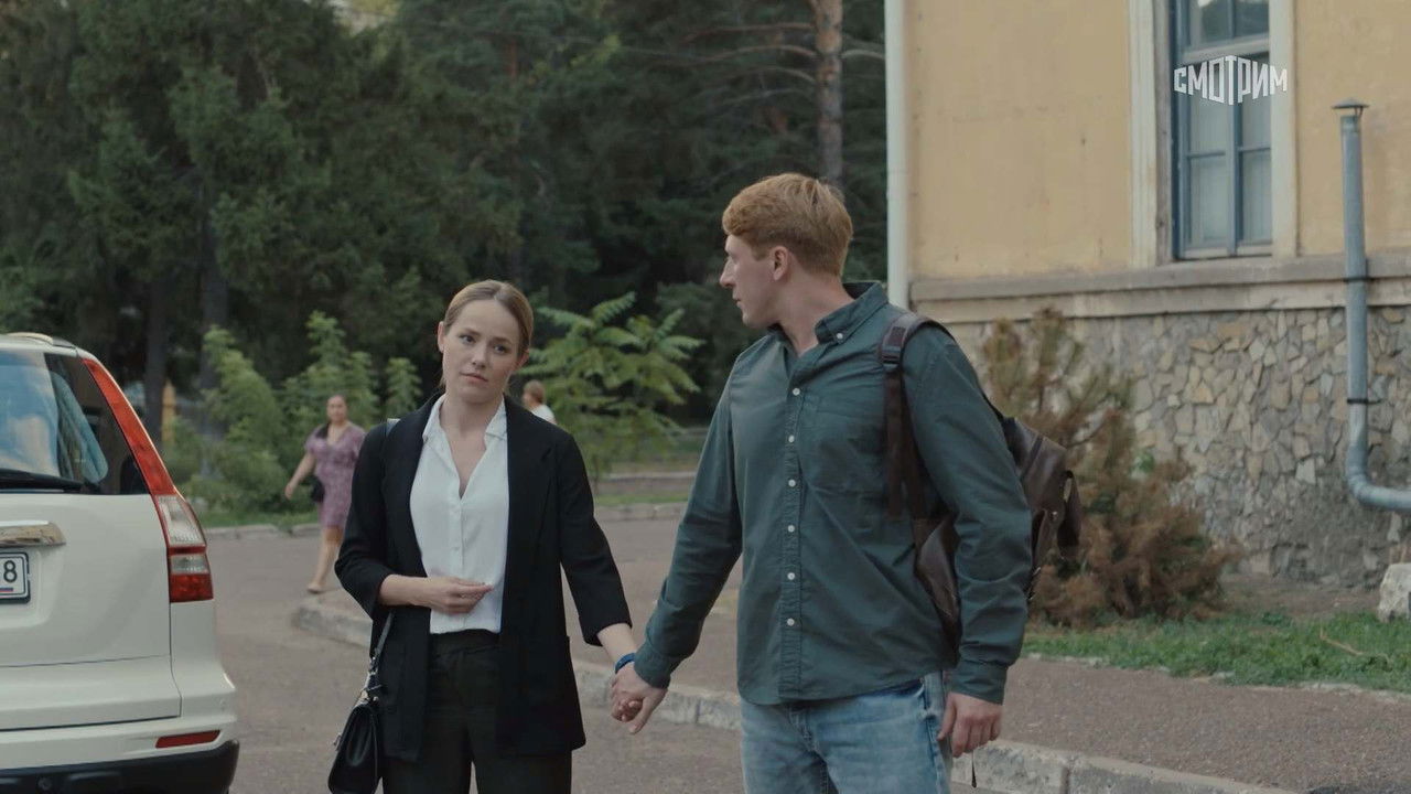 Счастье не за горами — Épisode 16