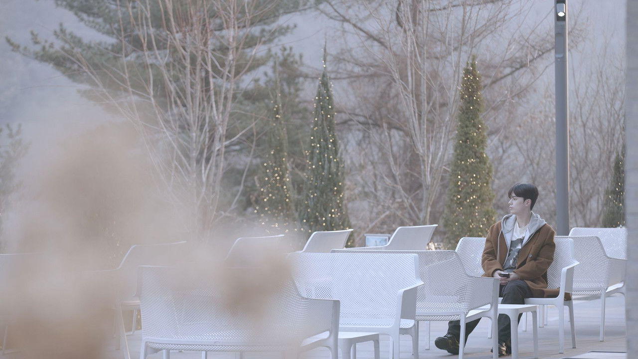 남의연애 — Épisode 14