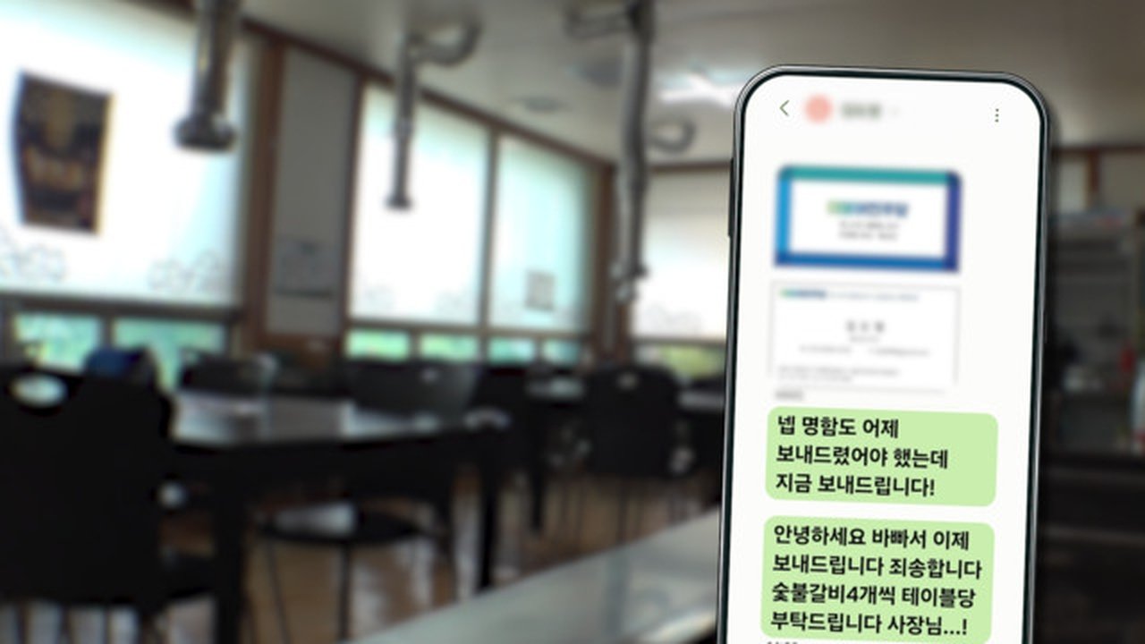 궁금한 이야기 Y - Season 1 Episode 736 : Episode 736