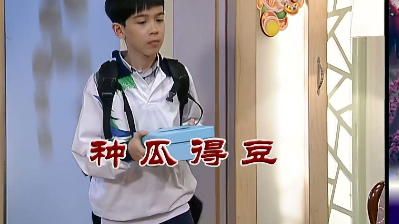 外来媳妇本地郎 — Épisode 2516