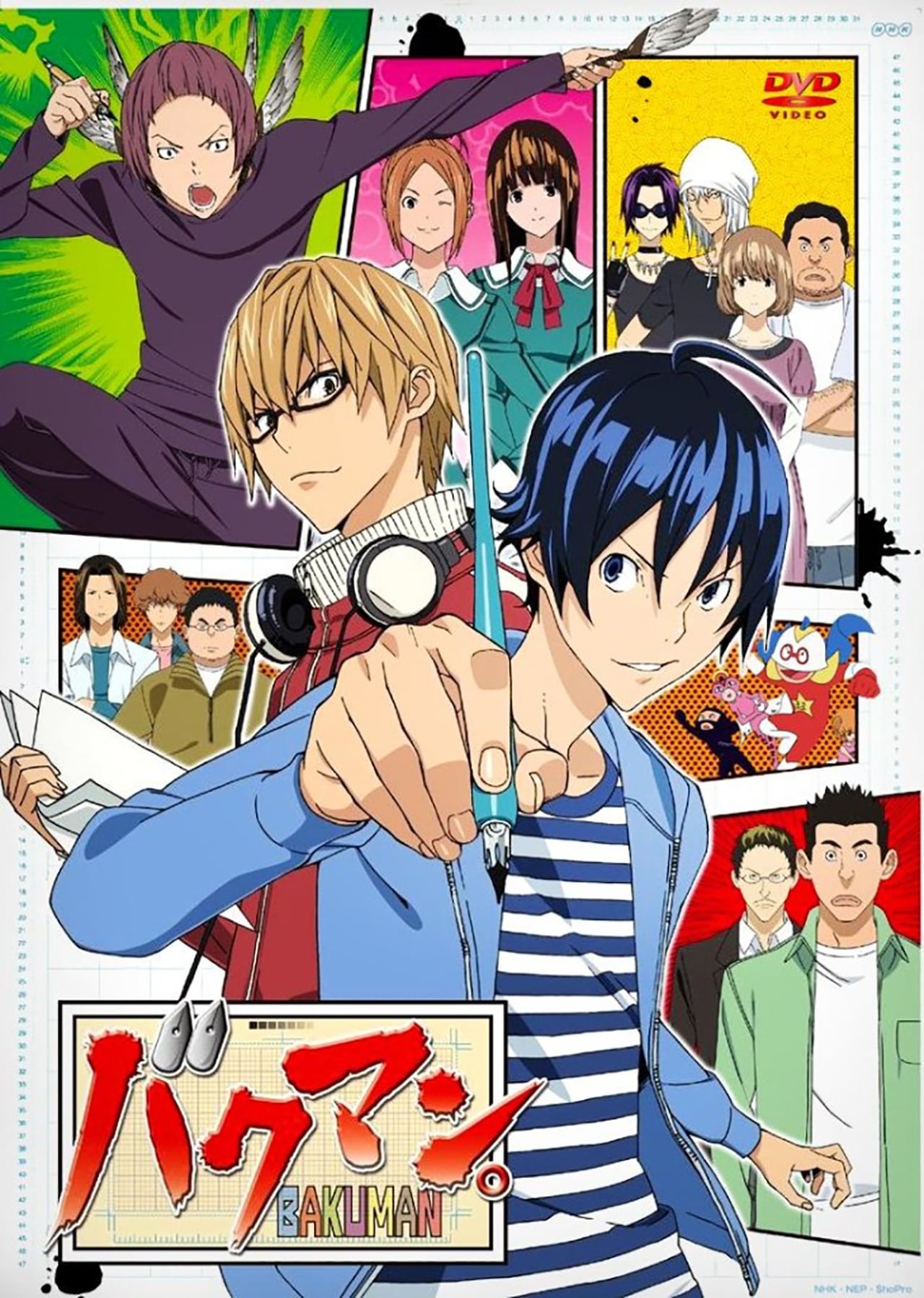 Bakuman (2010)