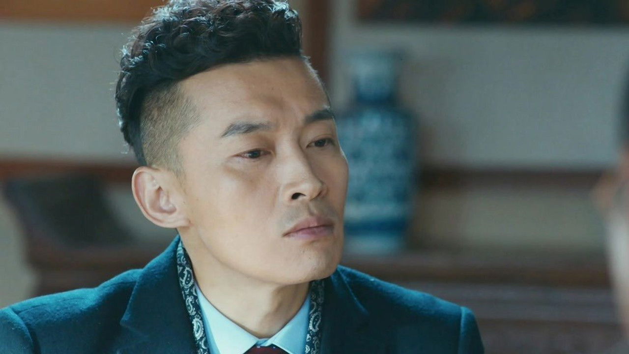 觉醒 — Épisode 13