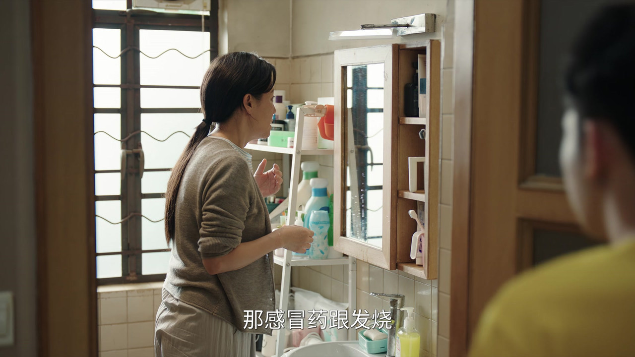 我的妈妈是校花 — Épisode 21