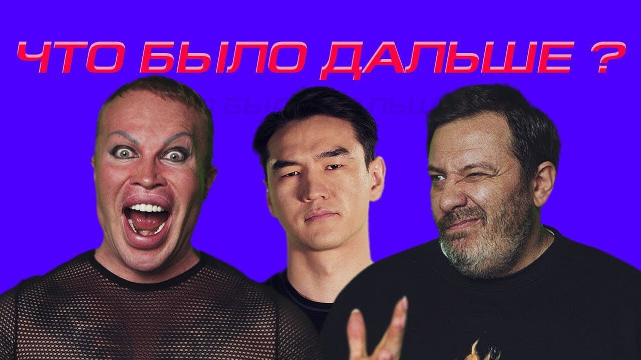 What Happened Next? - Season 2 Episode 4 : Episode 4