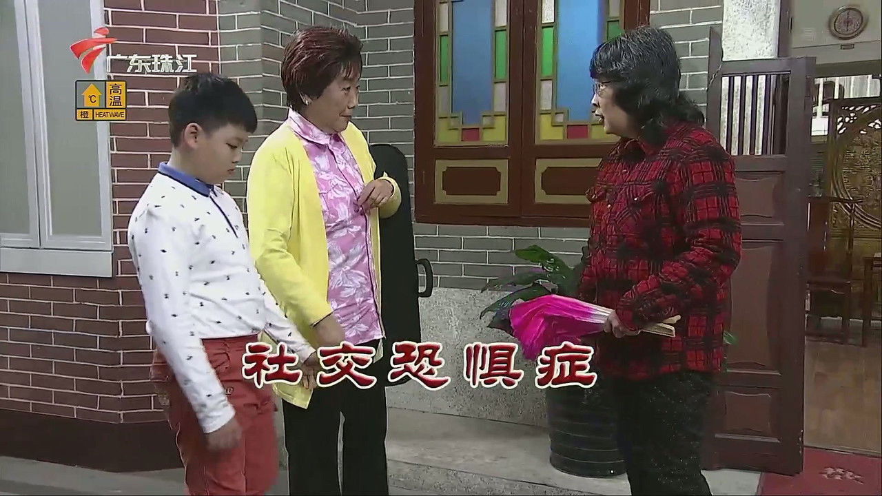 外来媳妇本地郎 — Épisode 3362