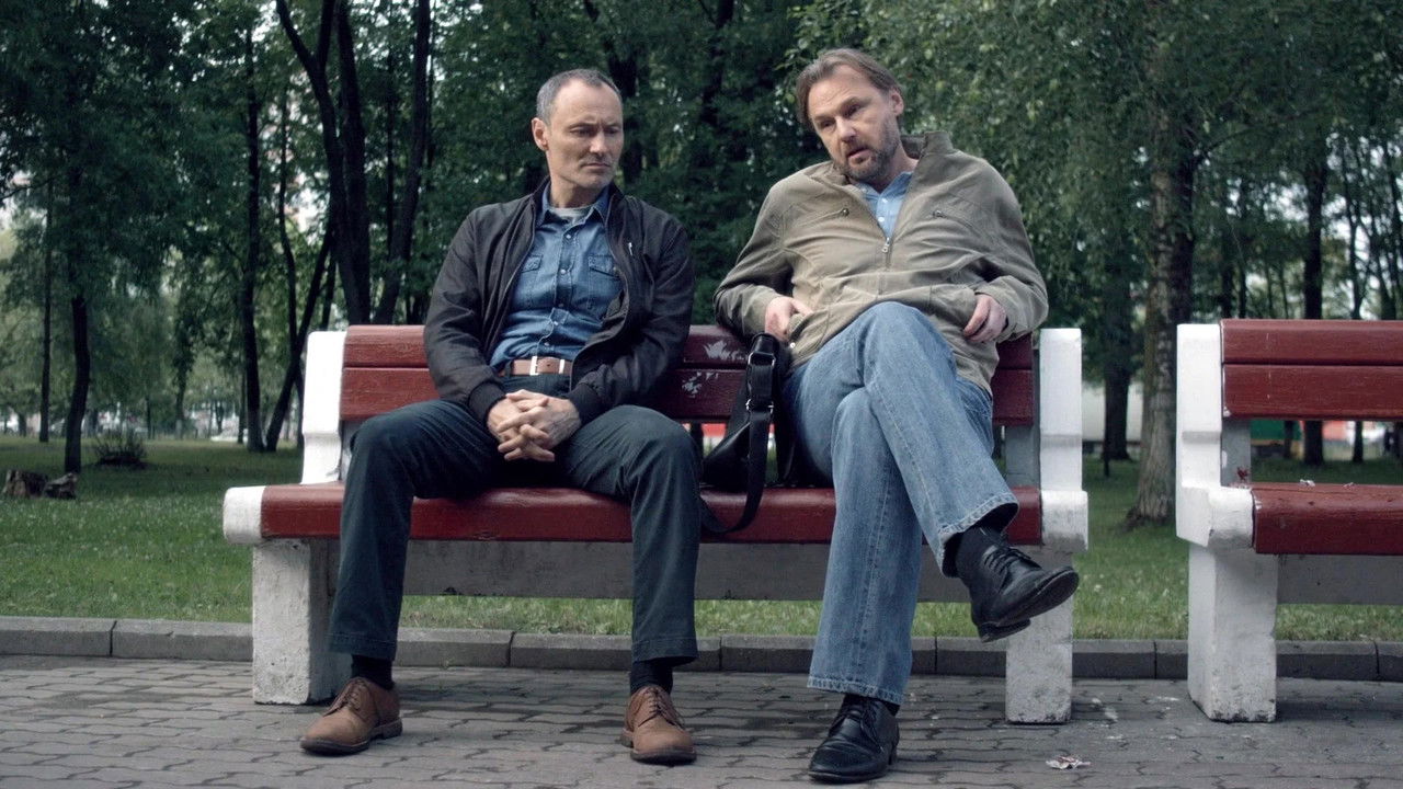 Чужая стая — Épisode 14