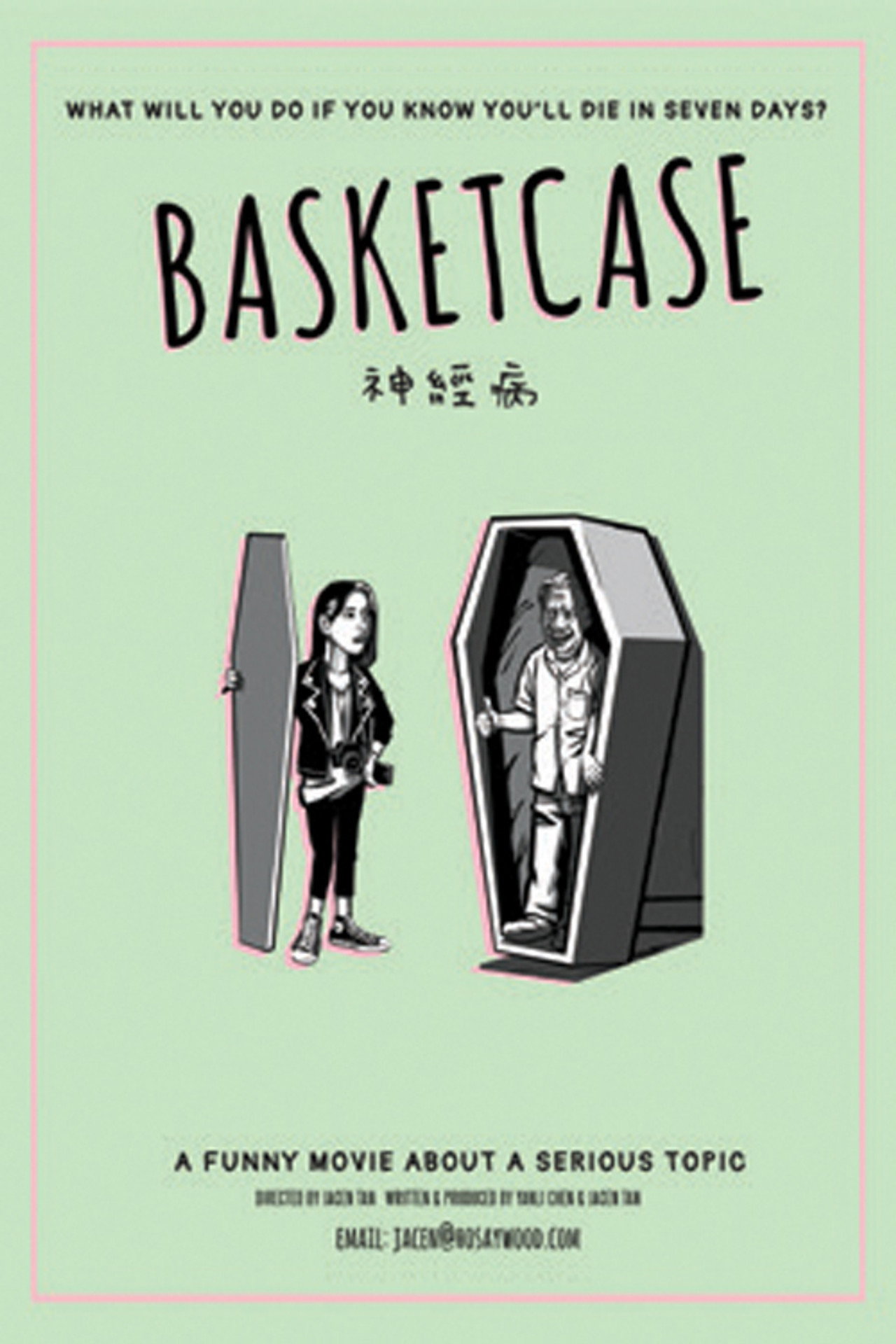Basketcase filmaffisch