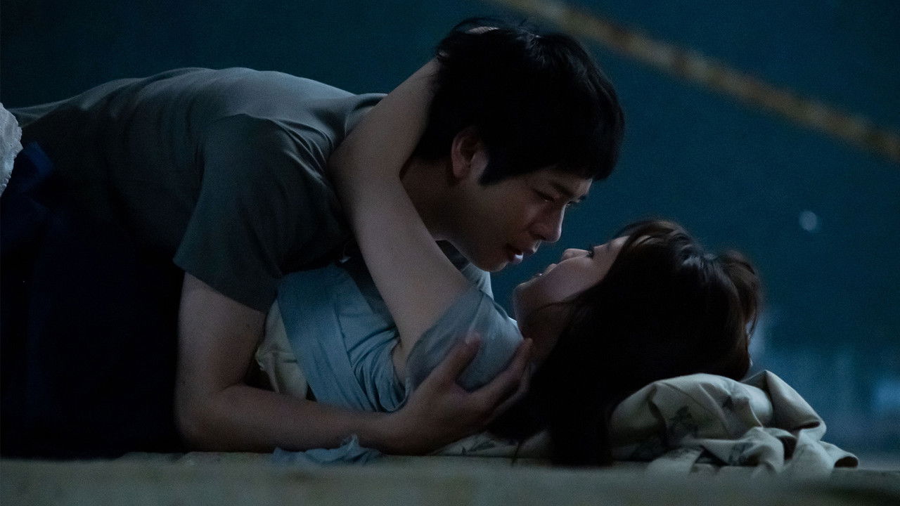 ロマンス暴風域 — Épisode 2