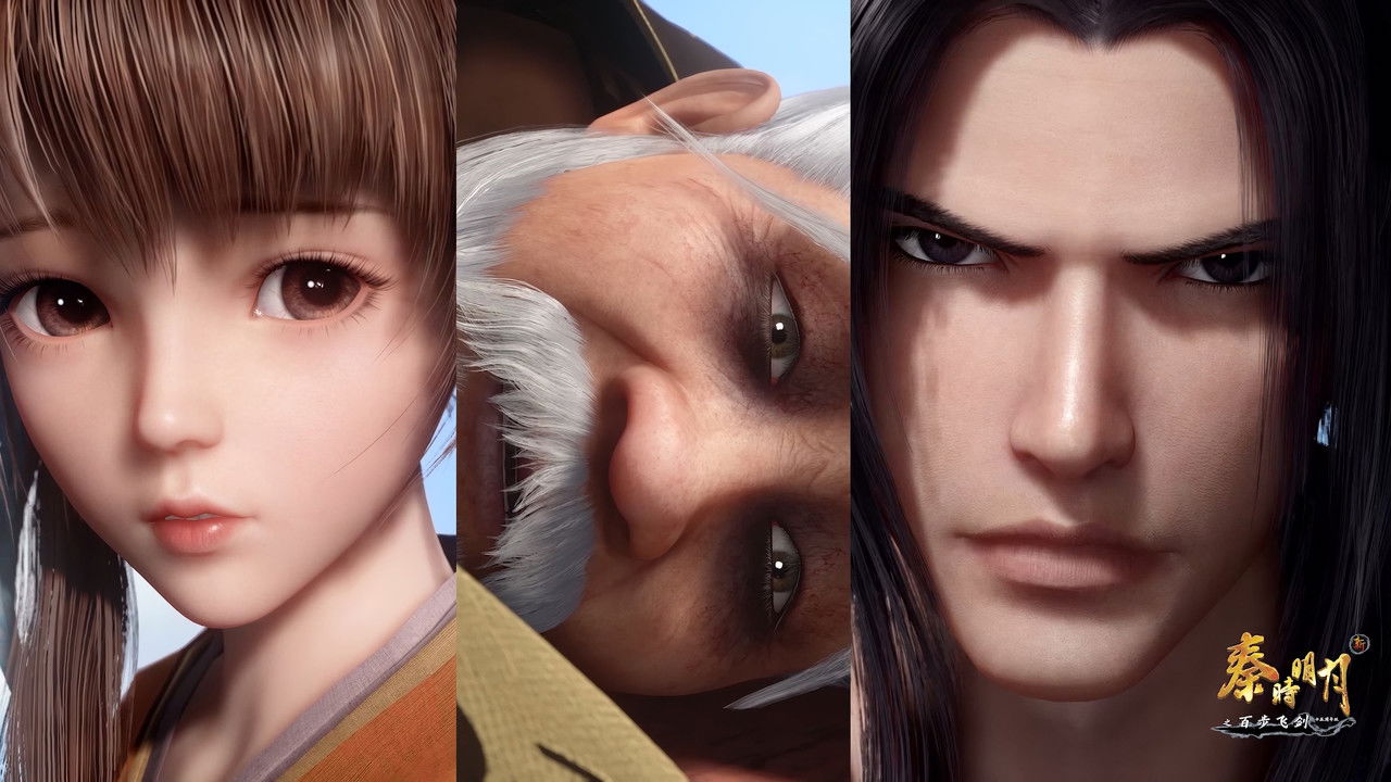 新秦时明月 — Épisode 10