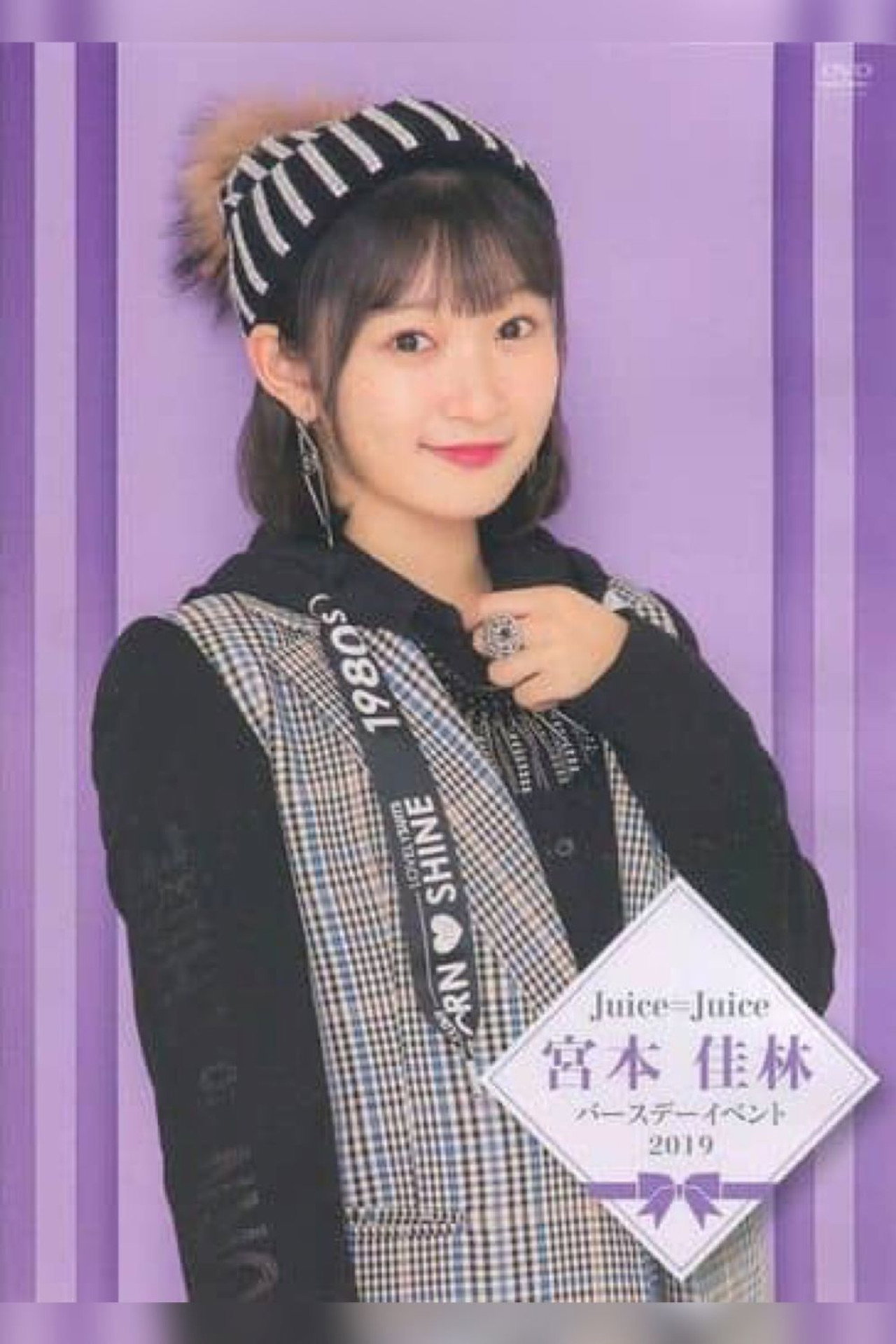 Juice=Juice Miyamoto Karin Birthday Event 2019 Backdrop