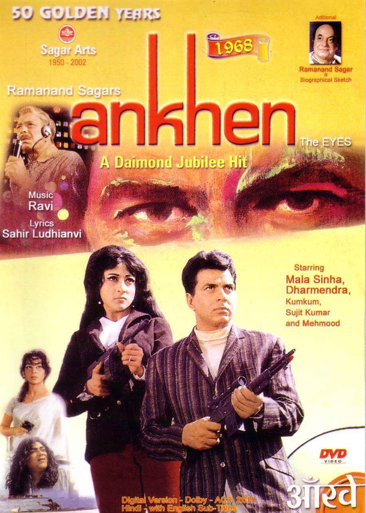 आँखें filmaffisch
