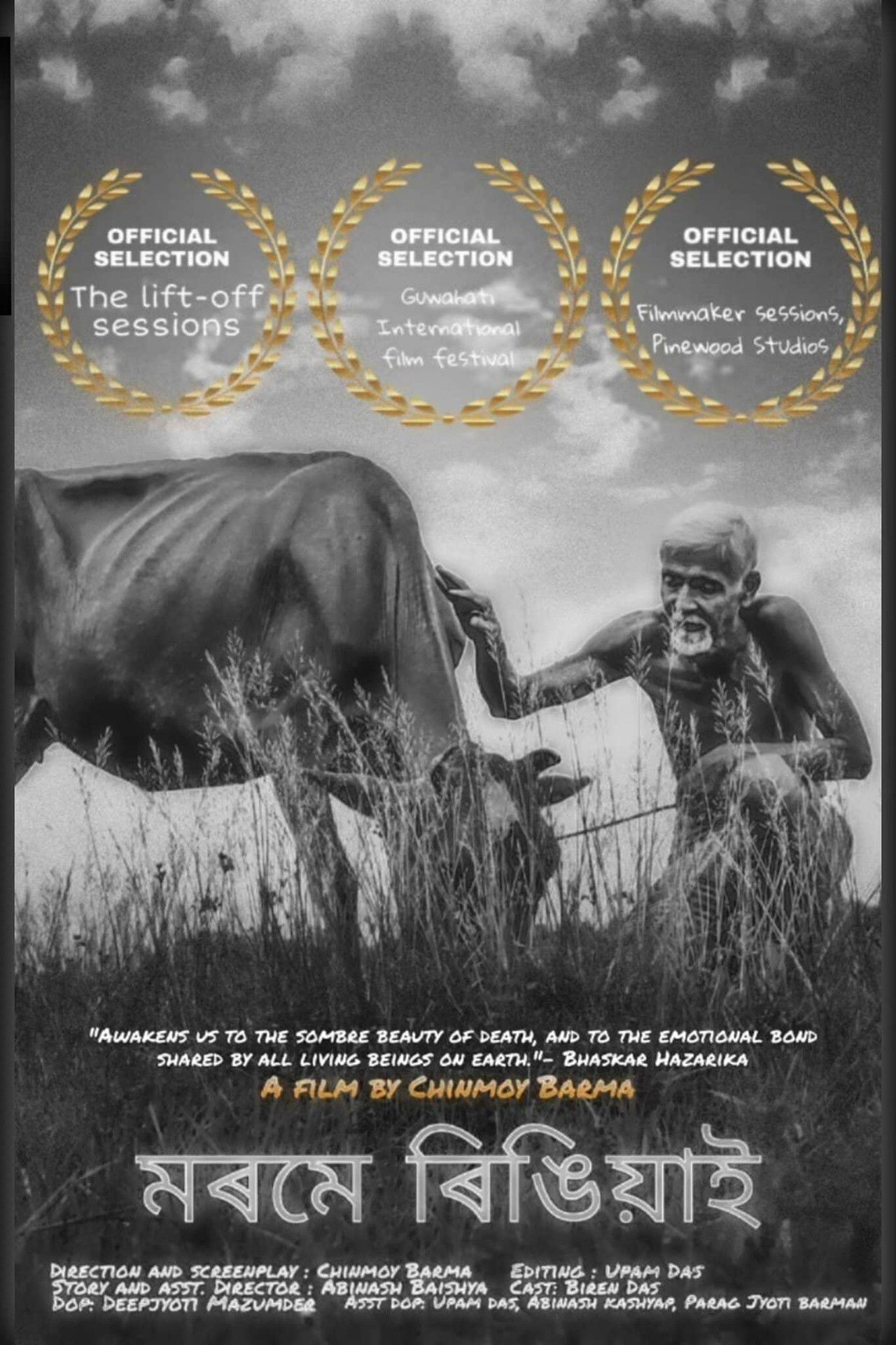 Morome Ringiyaai Backdrop