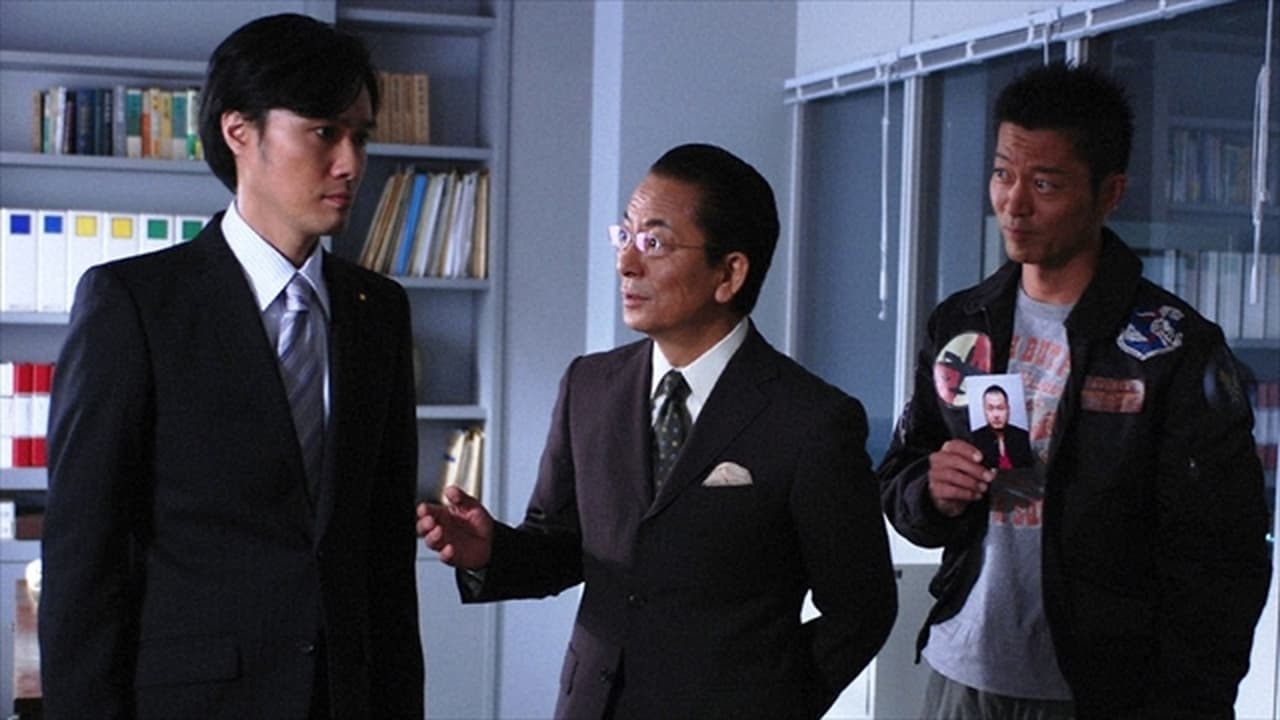 AIBOU: Tokyo Detective Duo - Season 7 Episode 3 : Episode 3