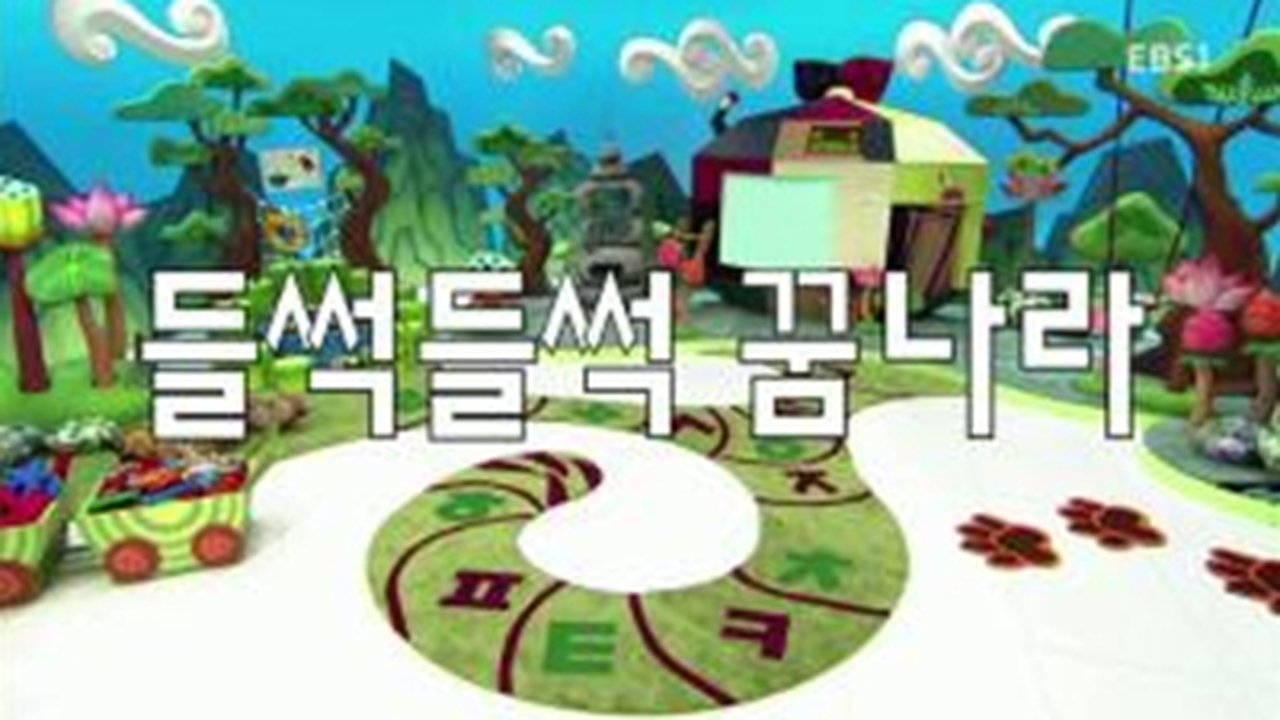 Episode 43