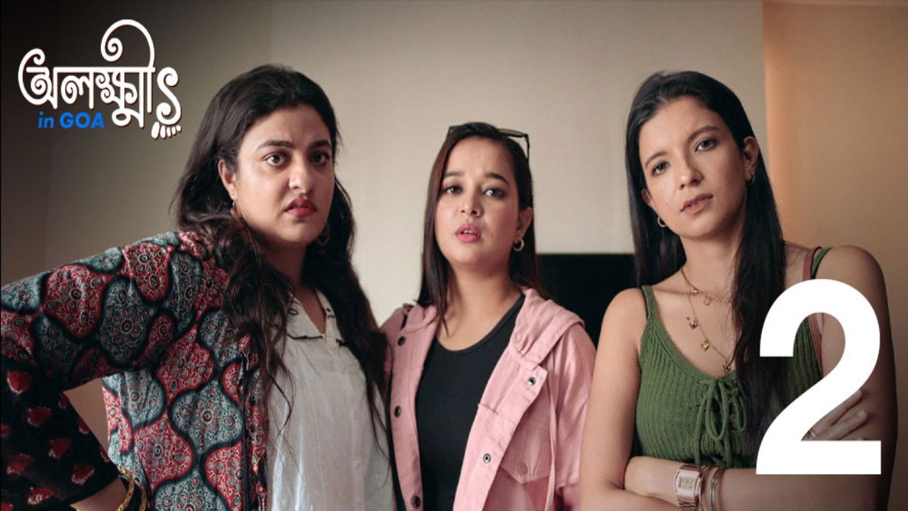 Olokkhis In Goa — Épisode 2