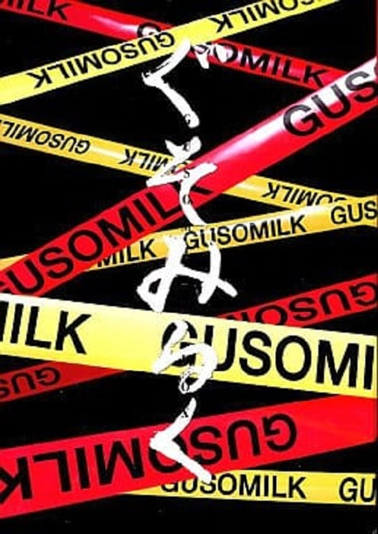 Gusomilk 4 Backdrop