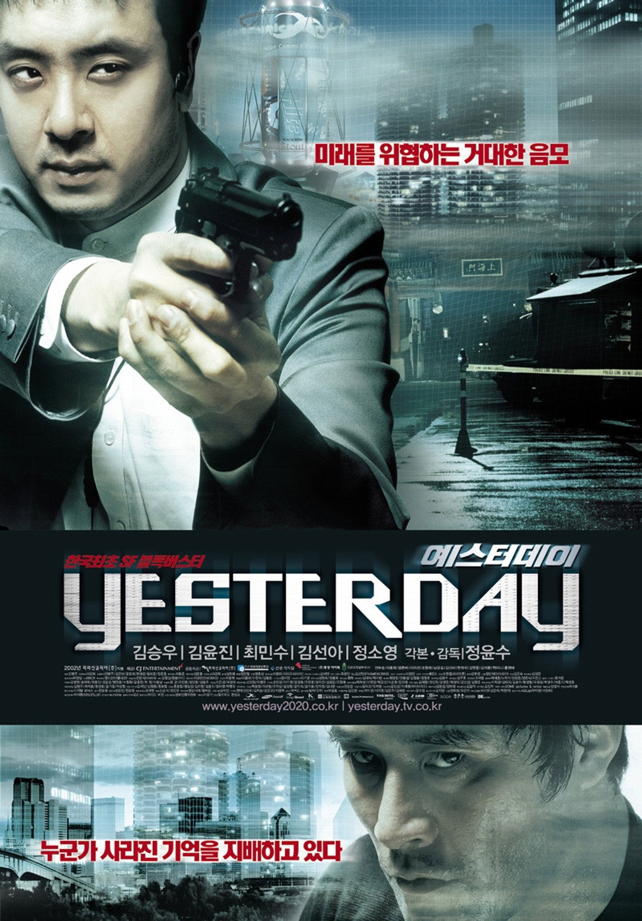 Yesterday afişi